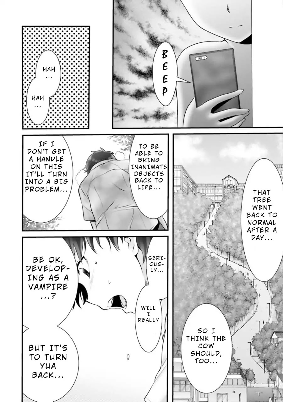 Night Bound ◆ Aubade Chapter 6 page 12 - Chapter 6