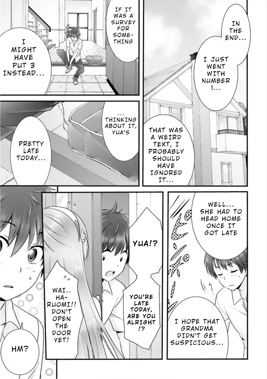 Night Bound ◆ Aubade Chapter 6 page 3 - Chapter 6