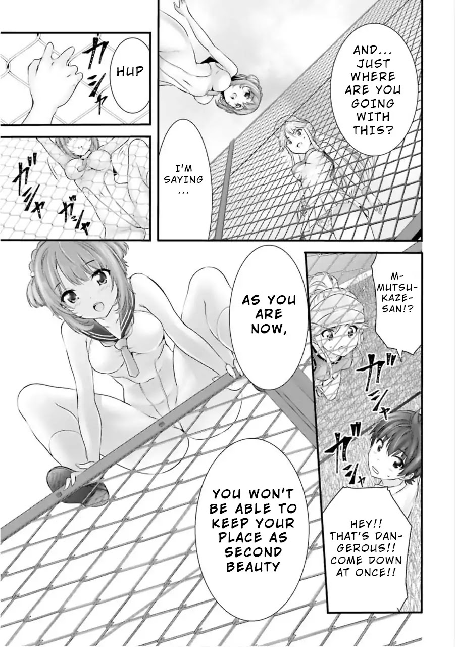 Night Bound ◆ Aubade Chapter 7 page 13 - Chapter 7