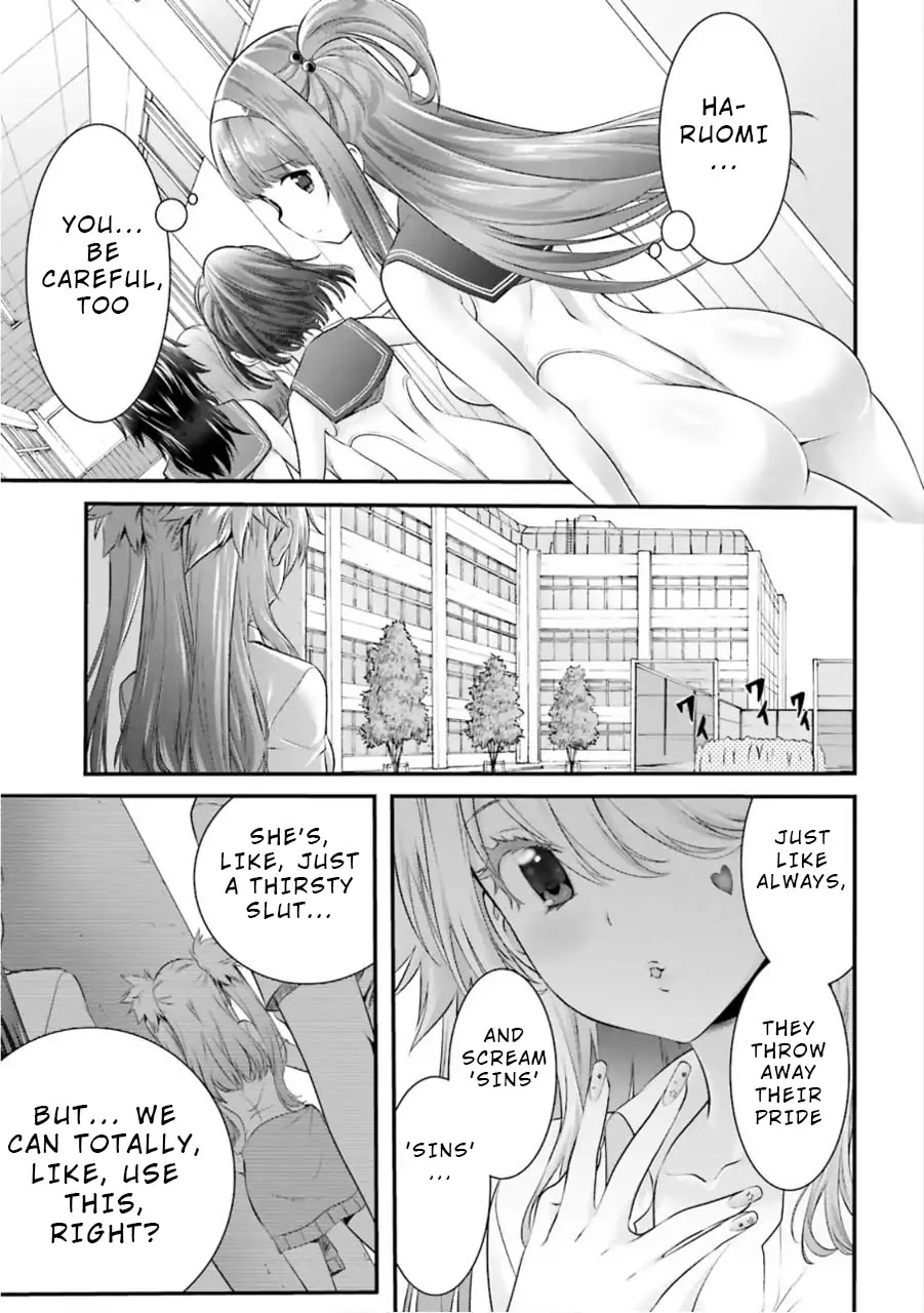 Night Bound ◆ Aubade Chapter 7 page 29 - Chapter 7