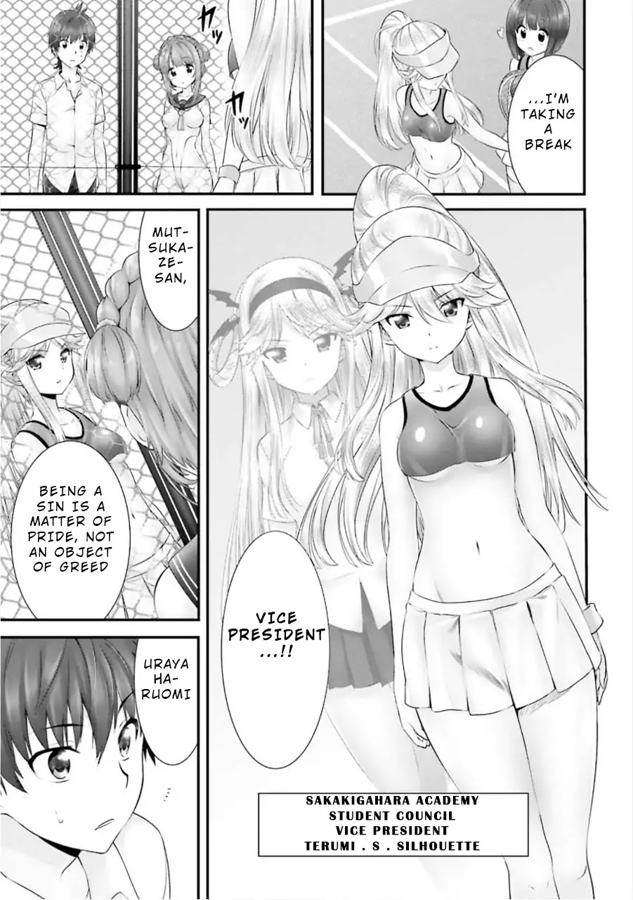Night Bound ◆ Aubade Chapter 7 page 7 - Chapter 7