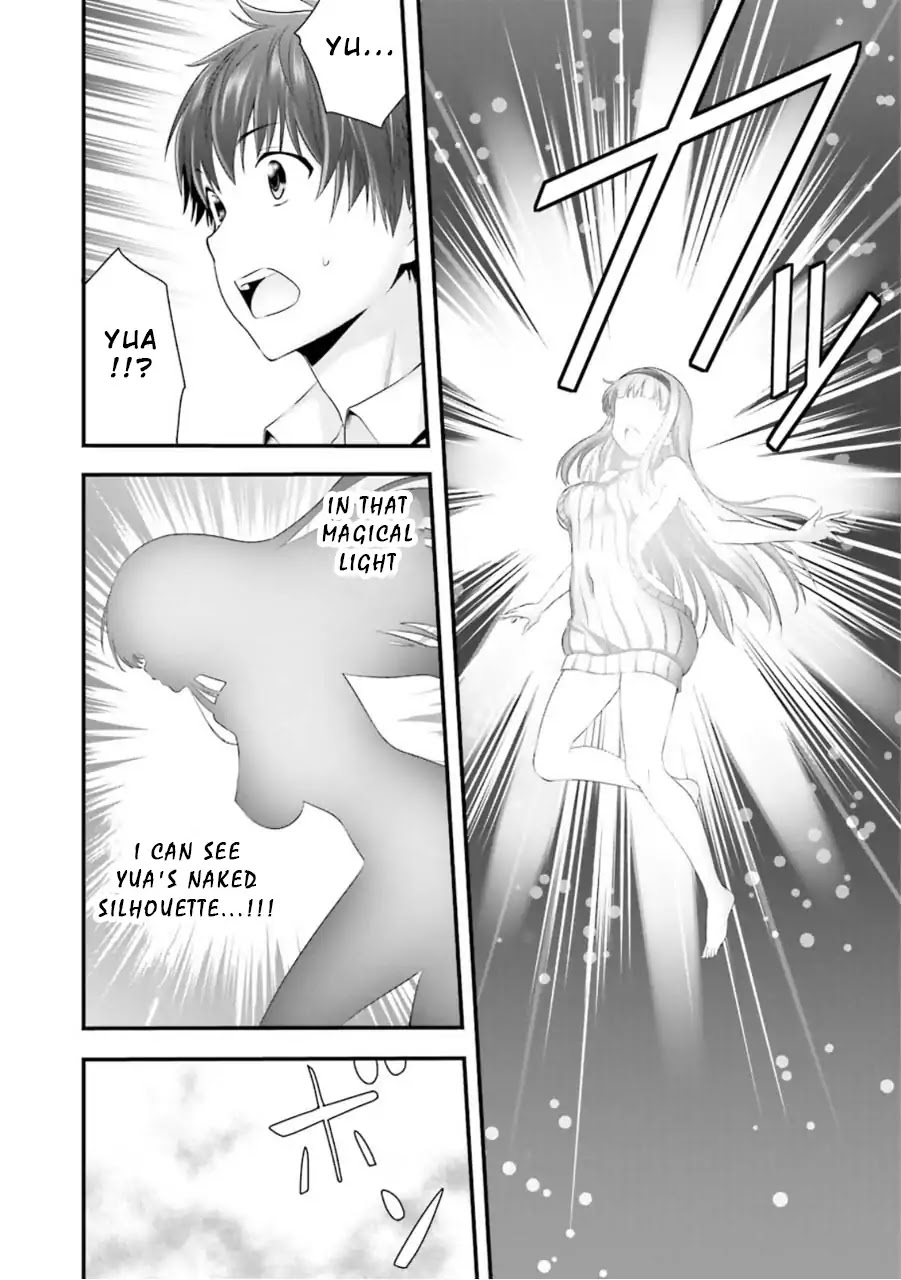 Night Bound ◆ Aubade Chapter 8.5 page 12 - Chapter 8.5: Vol.2 Extra
