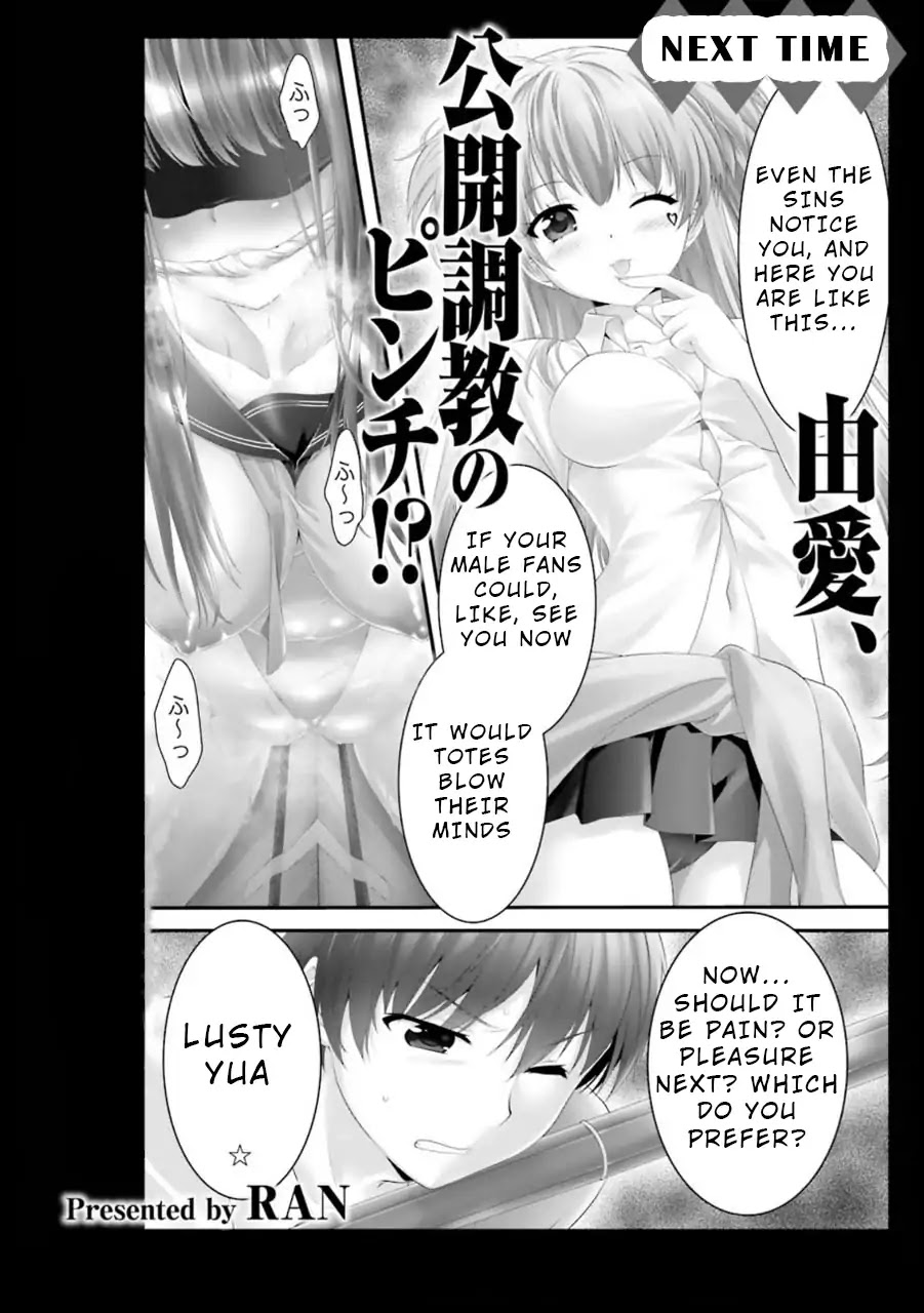 Night Bound ◆ Aubade Chapter 8.5 page 17 - Chapter 8.5: Vol.2 Extra