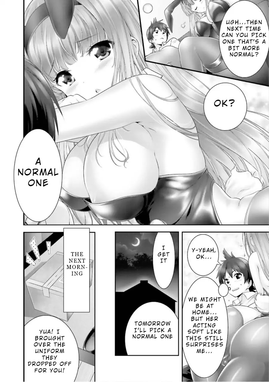 Night Bound ◆ Aubade Chapter 8.5 page 2 - Chapter 8.5: Vol.2 Extra