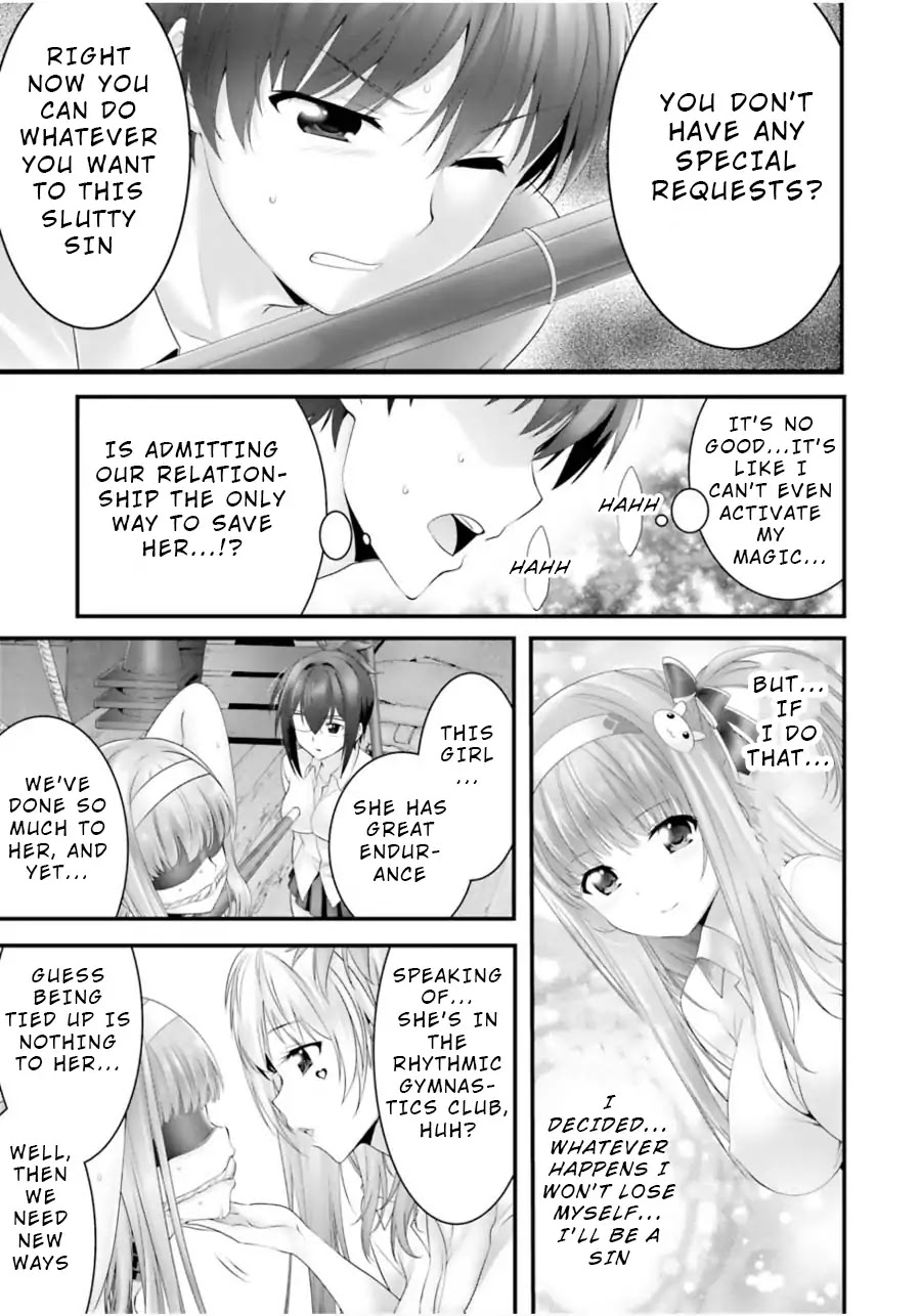Night Bound ◆ Aubade Chapter 9 page 7 - Chapter 9