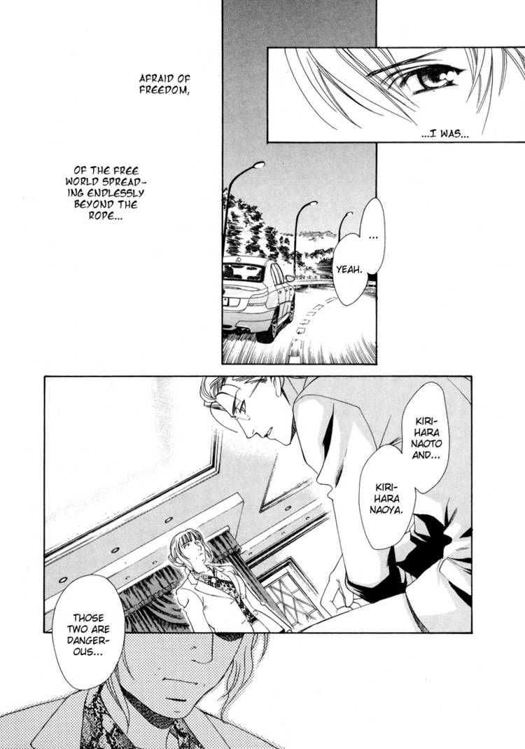 Night Head Genesis Chapter 1 page 41 - Chapter 1