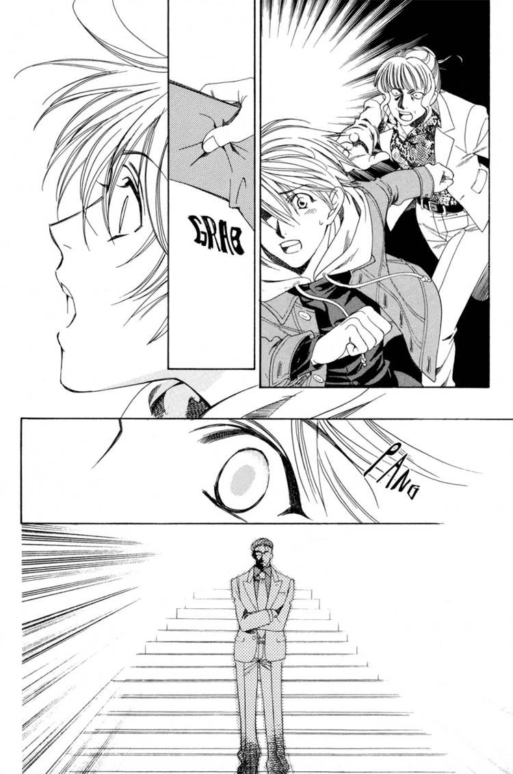 Night Head Genesis Chapter 1 page 49 - Chapter 1