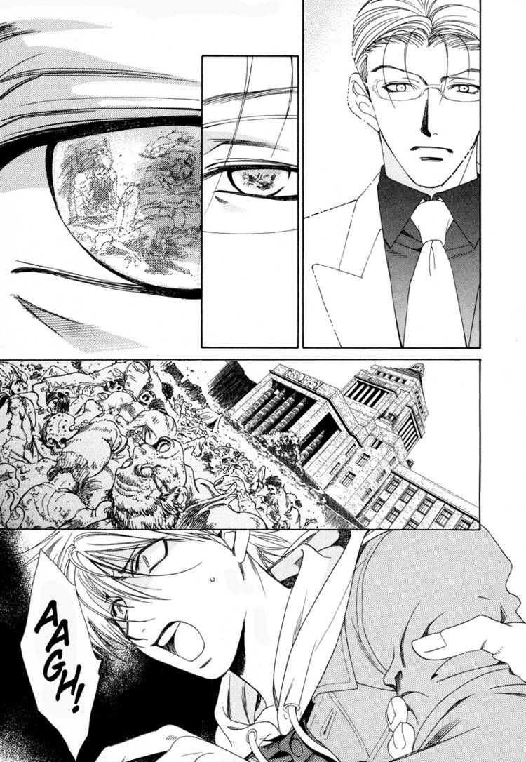 Night Head Genesis Chapter 1 page 50 - Chapter 1