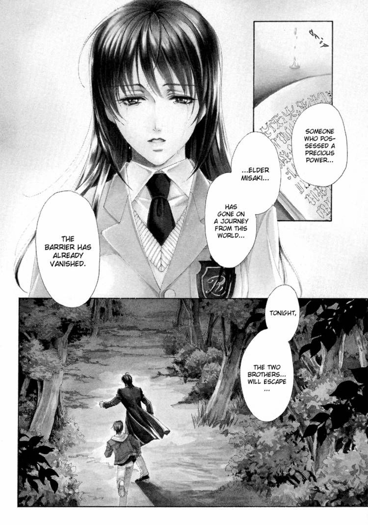 Night Head Genesis Chapter 1 page 7 - Chapter 1