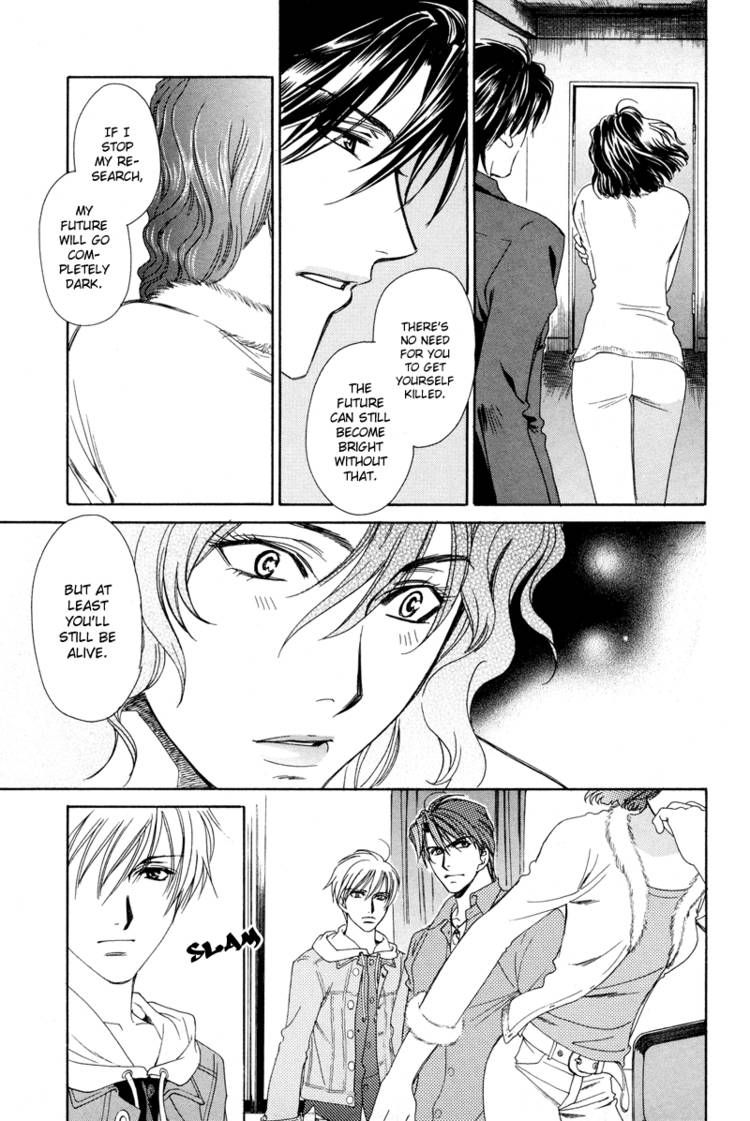 Night Head Genesis Chapter 4 page 8 - Chapter 4