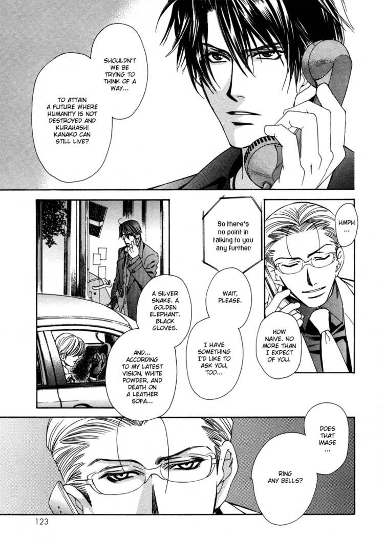 Night Head Genesis Chapter 5 page 6 - Chapter 5
