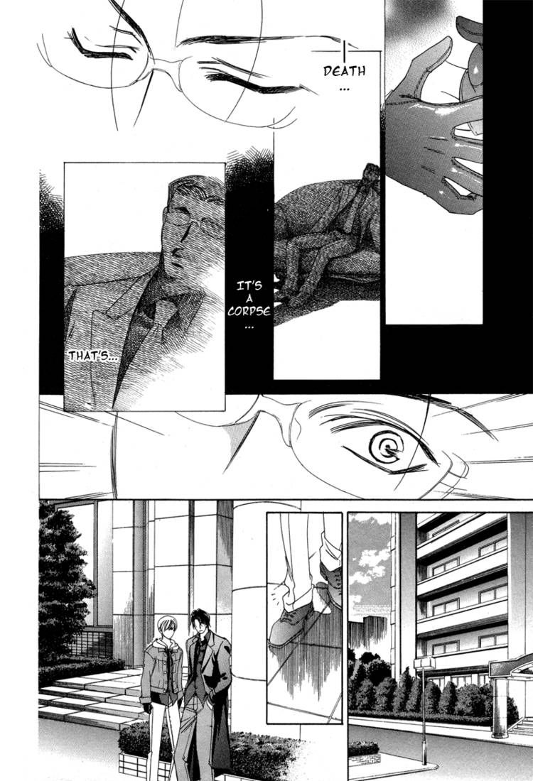 Night Head Genesis Chapter 6 page 21 - Chapter 6