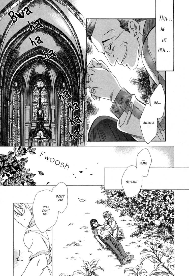 Night Head Genesis Chapter 7 page 20 - Chapter 7