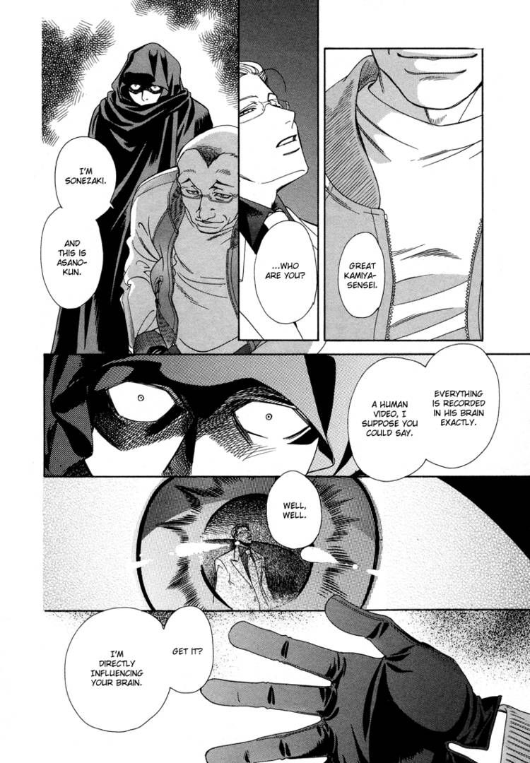 Night Head Genesis Chapter 7 page 9 - Chapter 7
