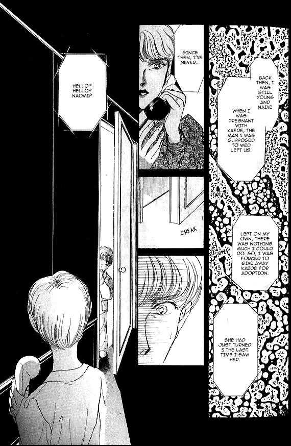 Night Head Chapter 1 page 31 - Chapter 1: The Key