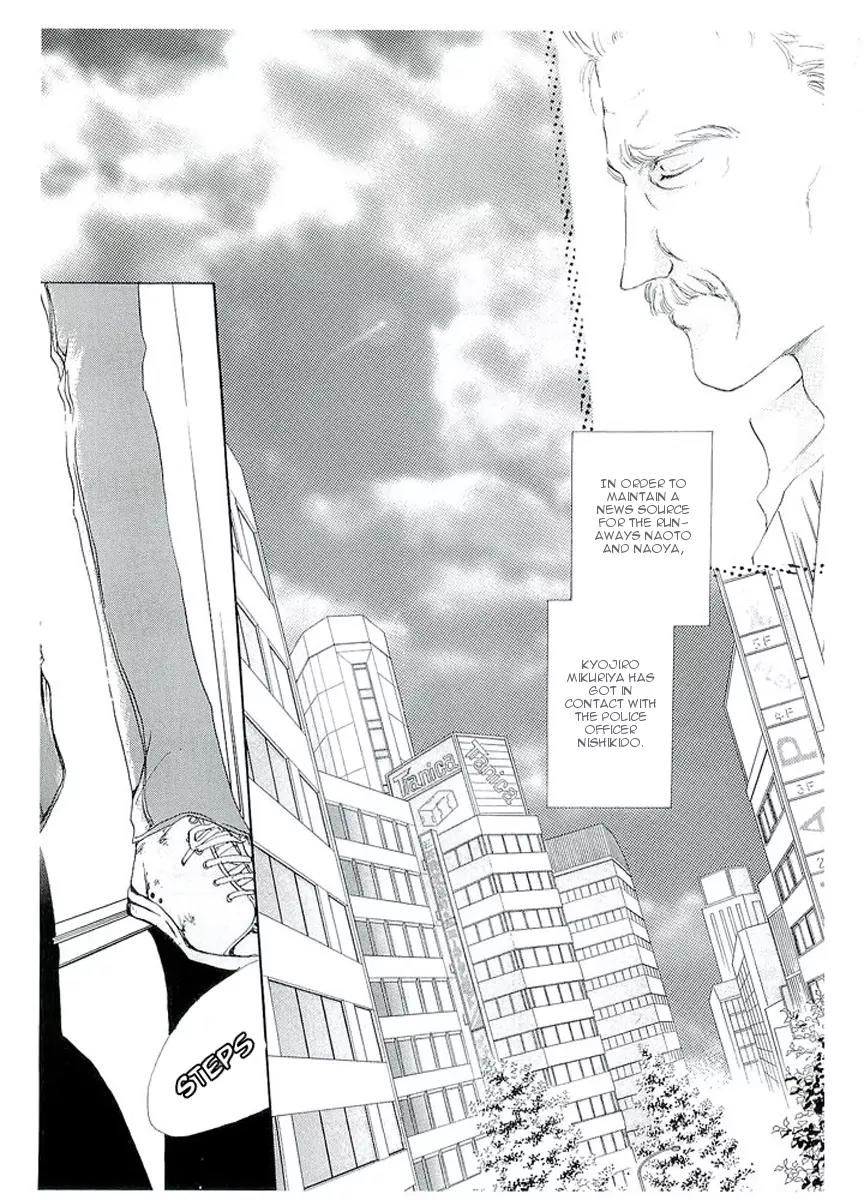 Night Head Chapter 4 page 11 - Chapter 4: Misaki