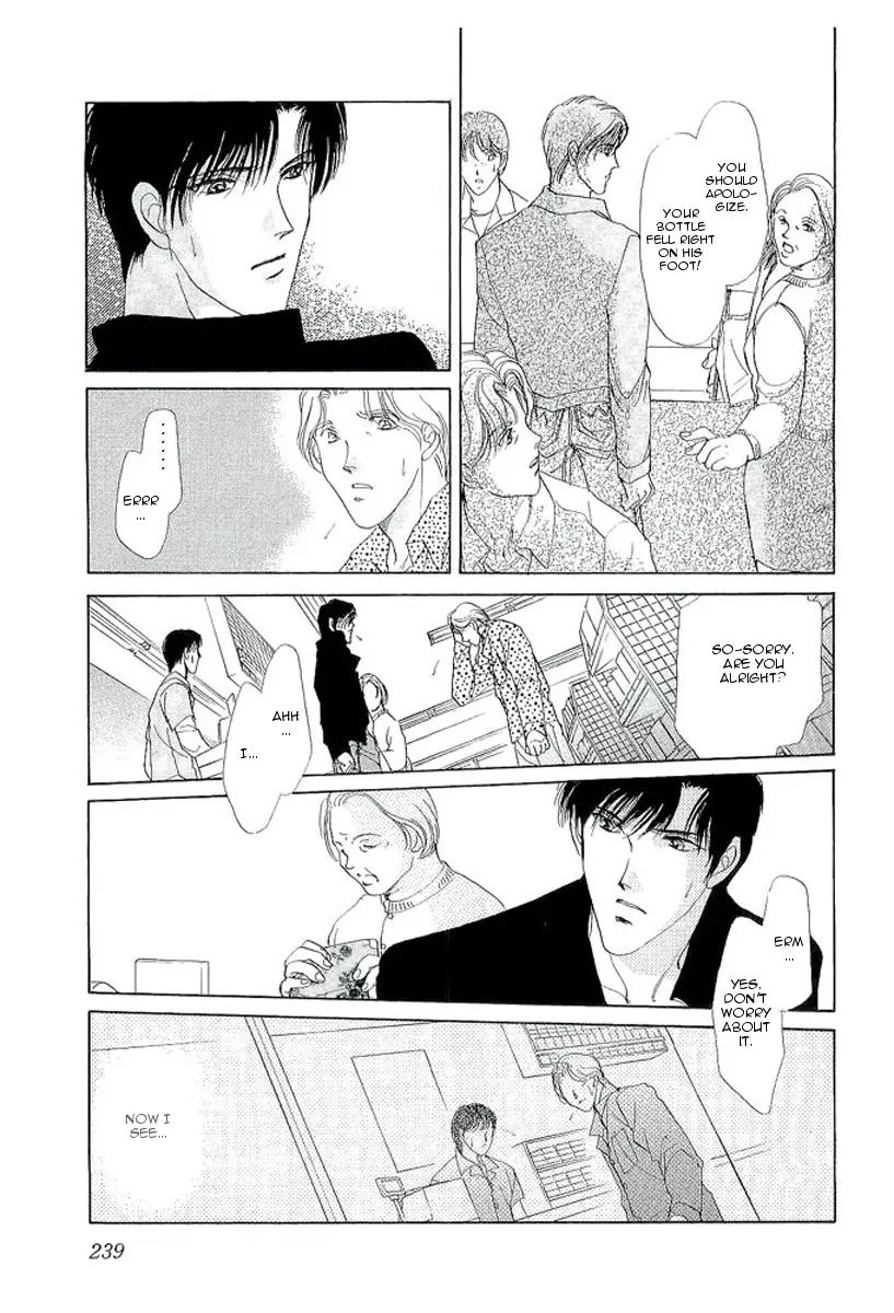 Night Head Chapter 4 page 17 - Chapter 4: Misaki