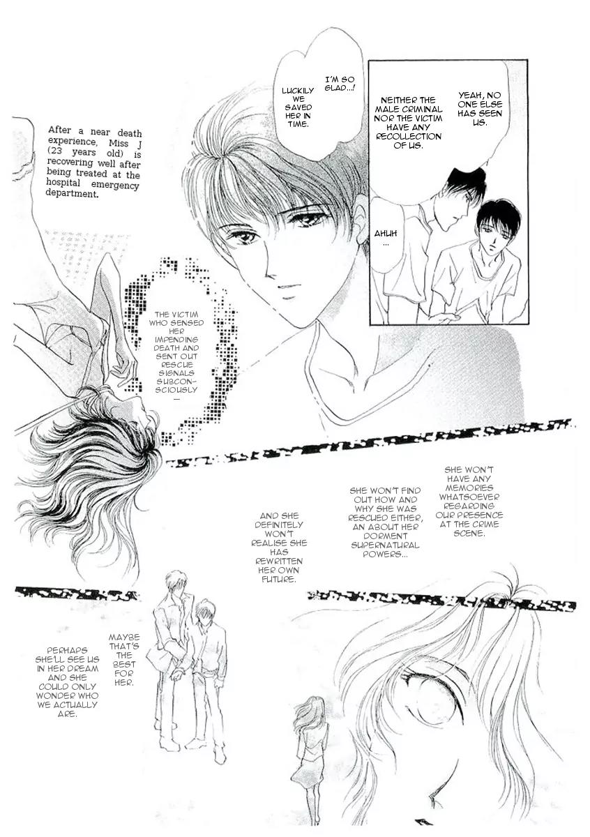 Night Head Chapter 4 page 21 - Chapter 4: Misaki