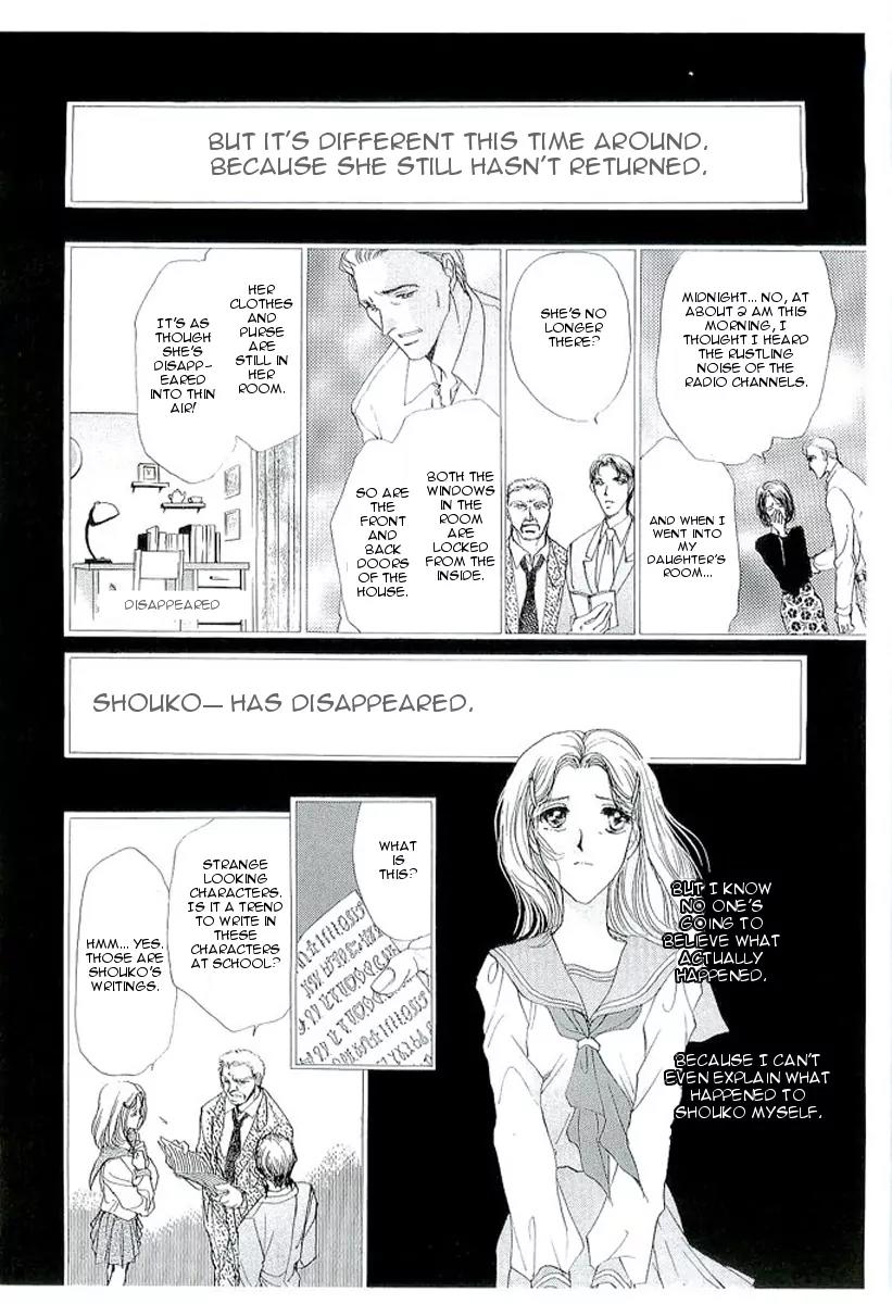 Night Head Chapter 4 page 24 - Chapter 4: Misaki