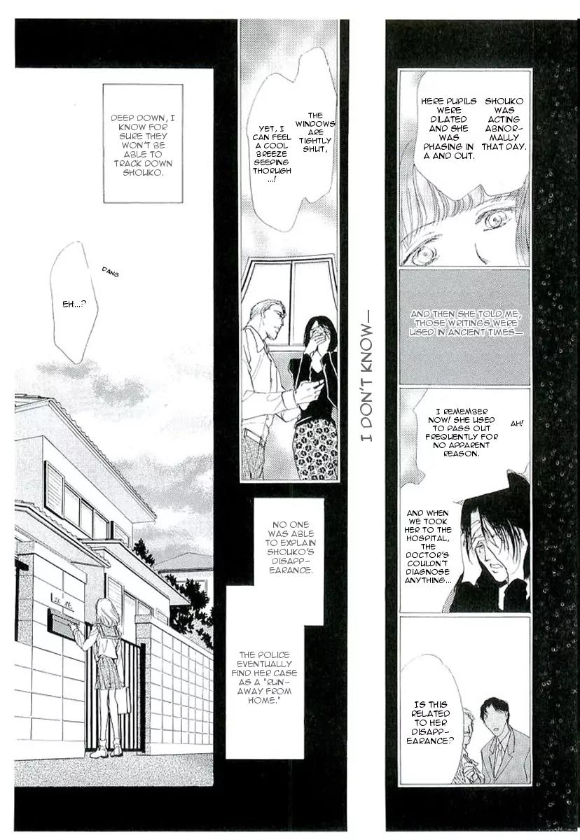 Night Head Chapter 4 page 25 - Chapter 4: Misaki