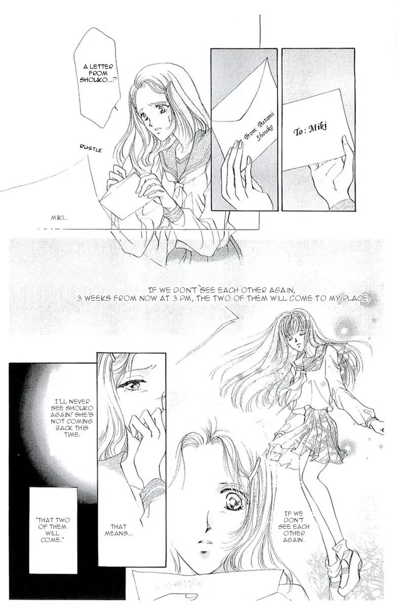 Night Head Chapter 4 page 26 - Chapter 4: Misaki