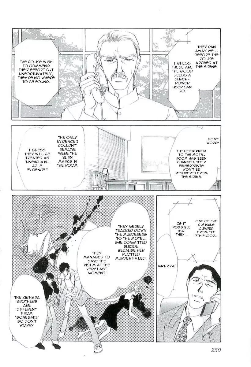 Night Head Chapter 4 page 28 - Chapter 4: Misaki