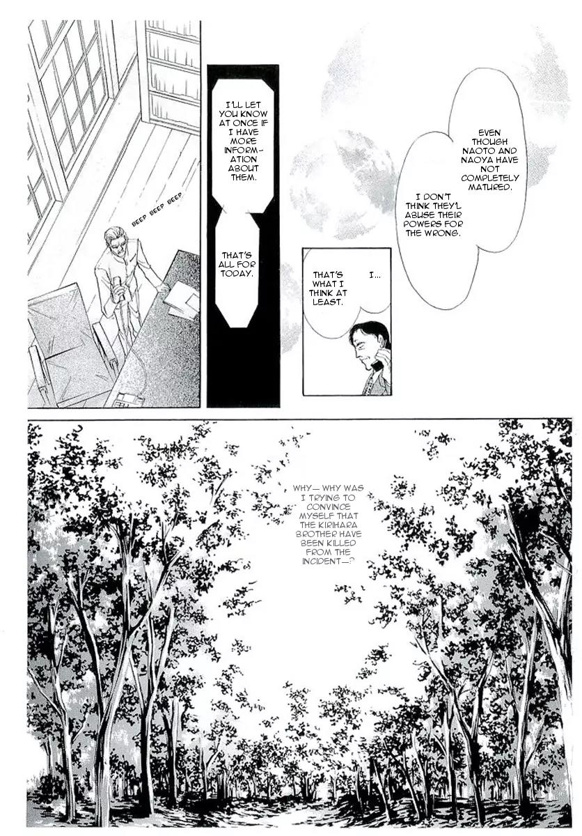 Night Head Chapter 4 page 29 - Chapter 4: Misaki