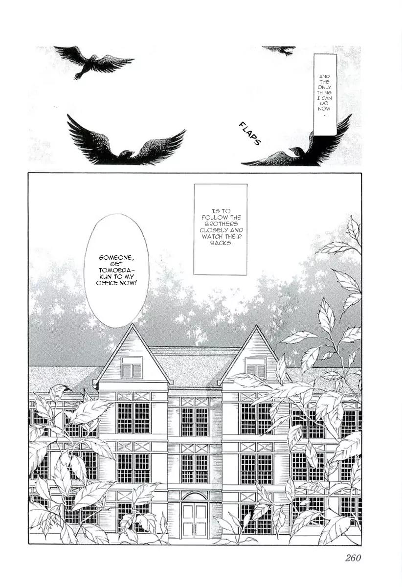 Night Head Chapter 4 page 38 - Chapter 4: Misaki