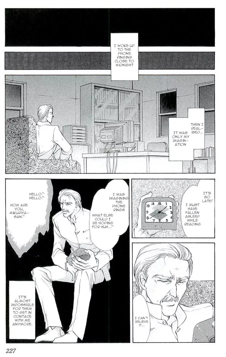 Night Head Chapter 4 page 5 - Chapter 4: Misaki