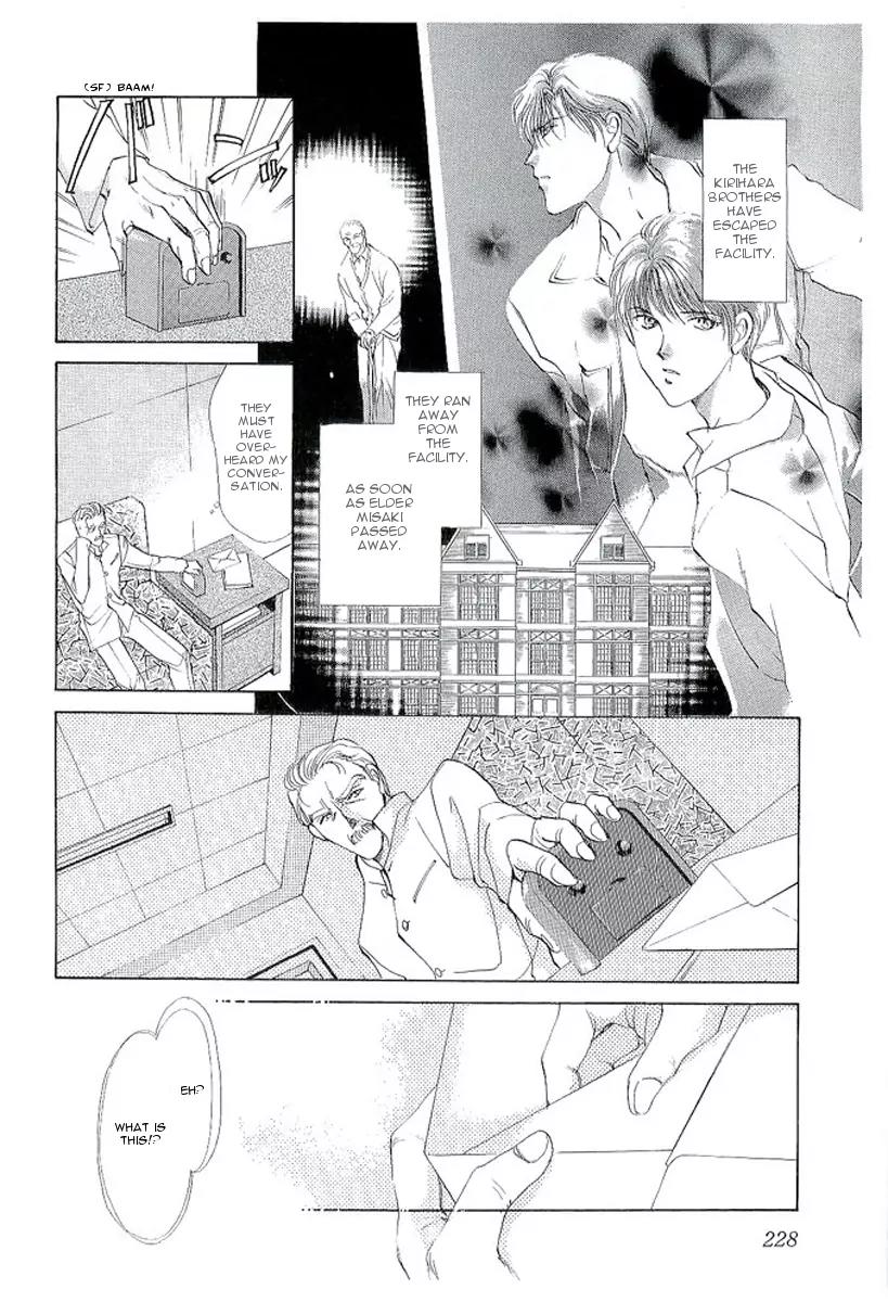Night Head Chapter 4 page 6 - Chapter 4: Misaki
