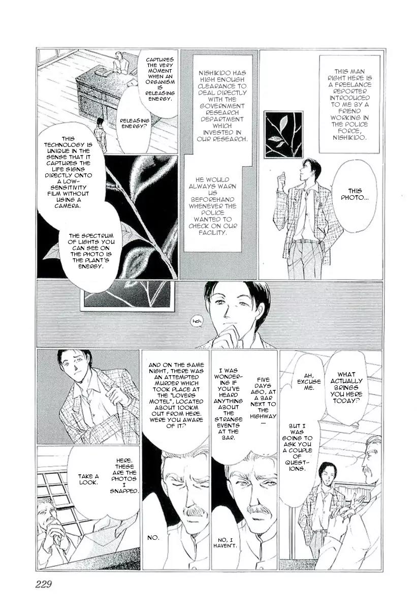 Night Head Chapter 4 page 7 - Chapter 4: Misaki