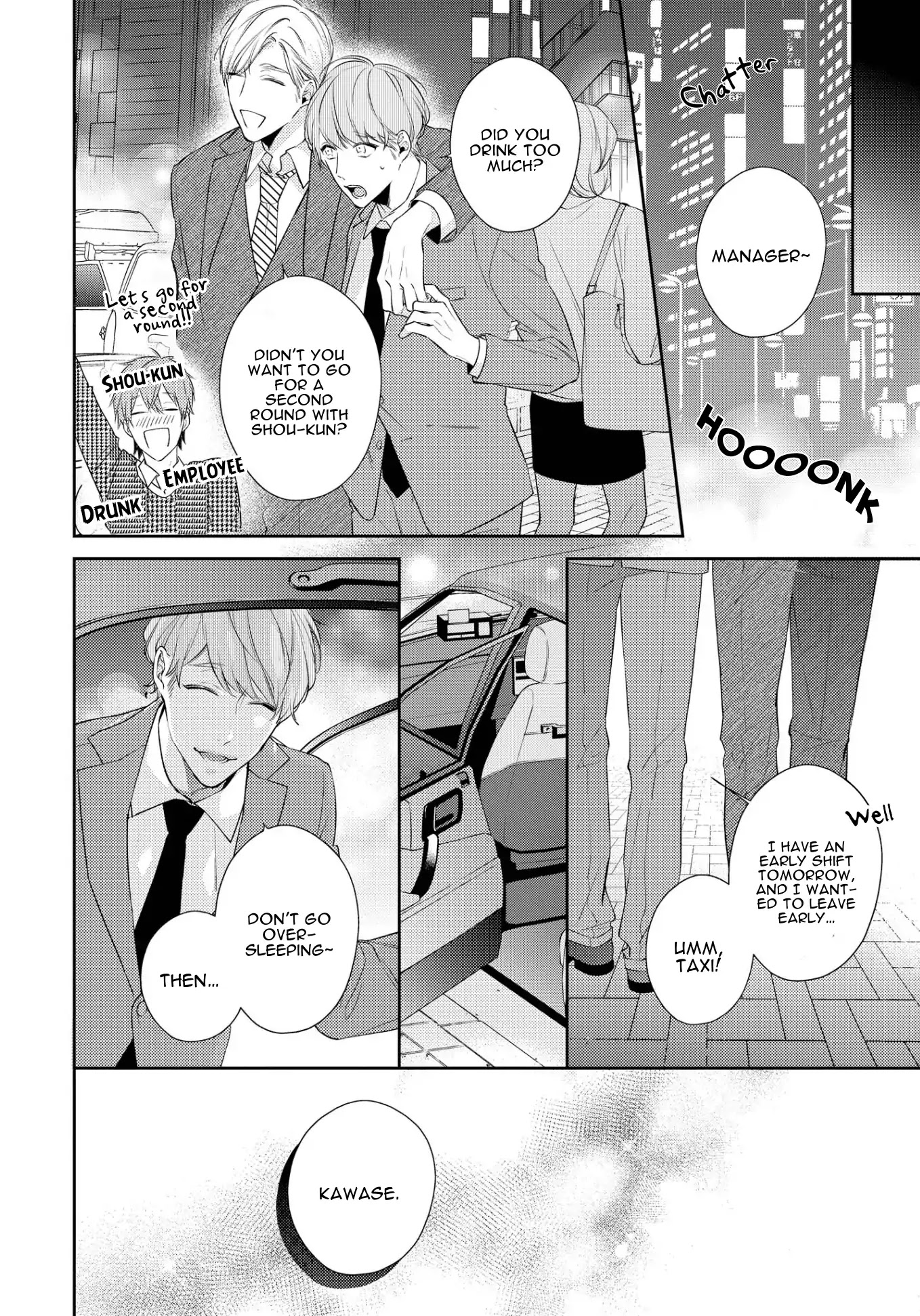 Night Milk Heaven Chapter 1 page 10 - Chapter 1