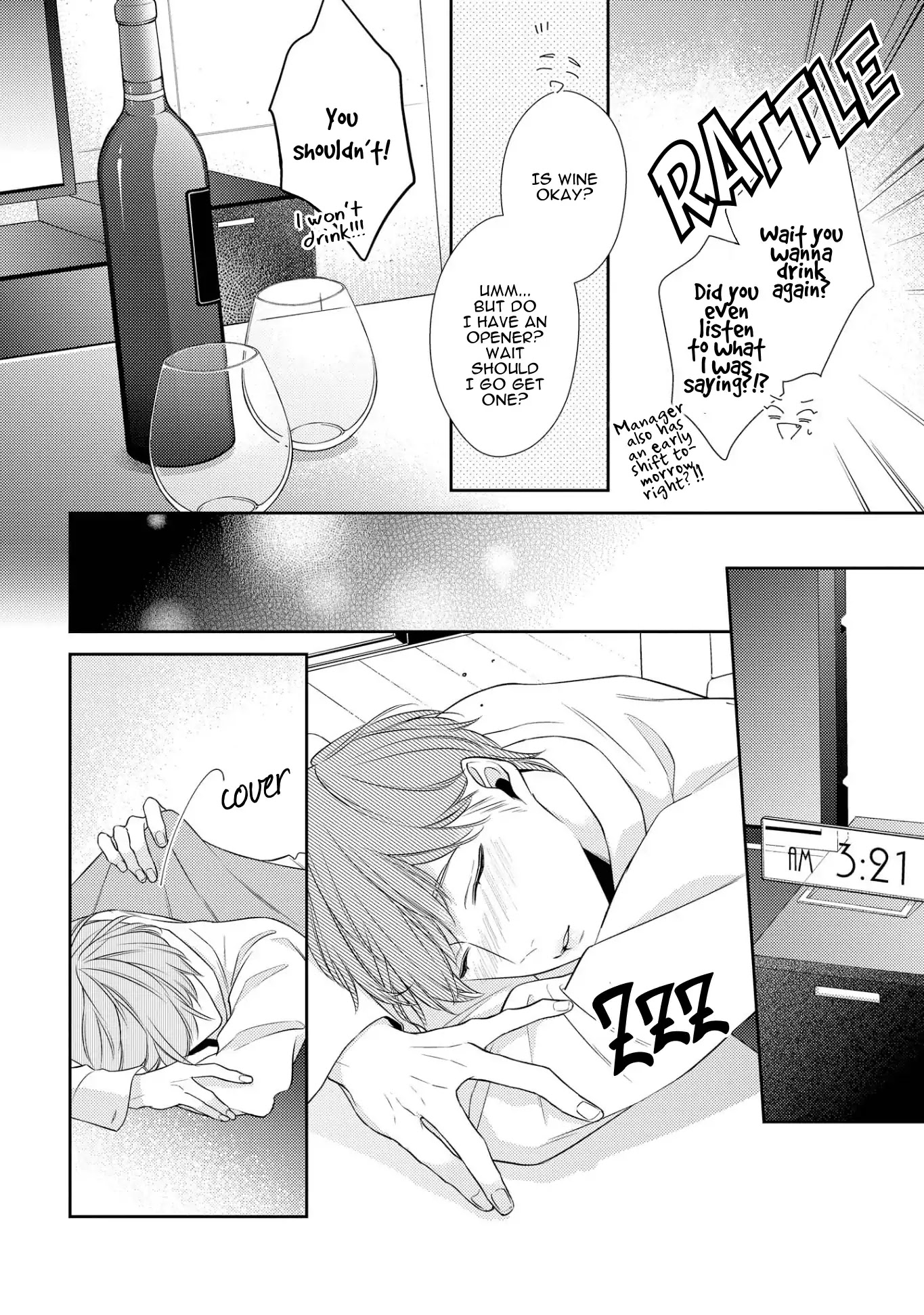 Night Milk Heaven Chapter 1 page 16 - Chapter 1