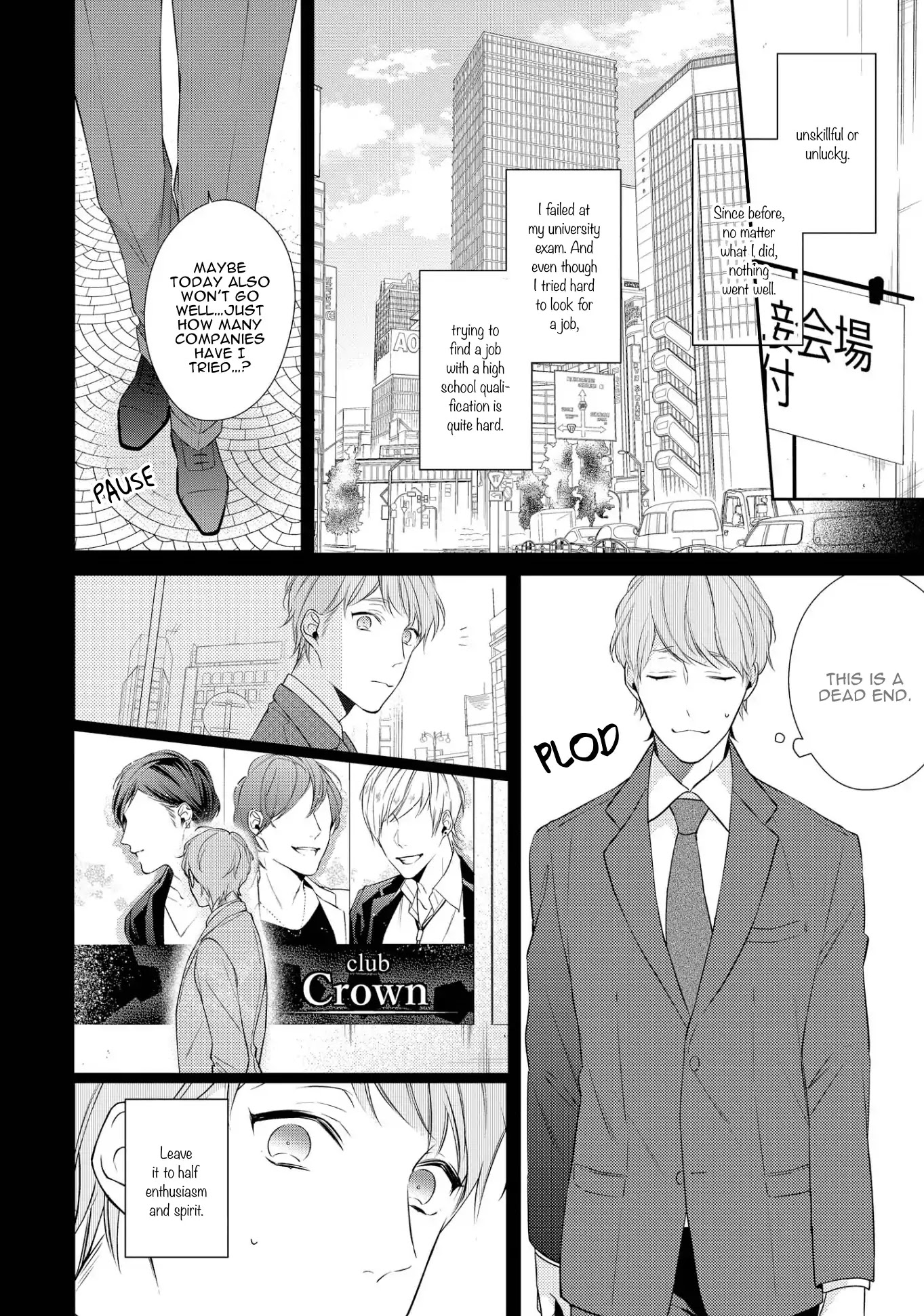 Night Milk Heaven Chapter 1 page 18 - Chapter 1