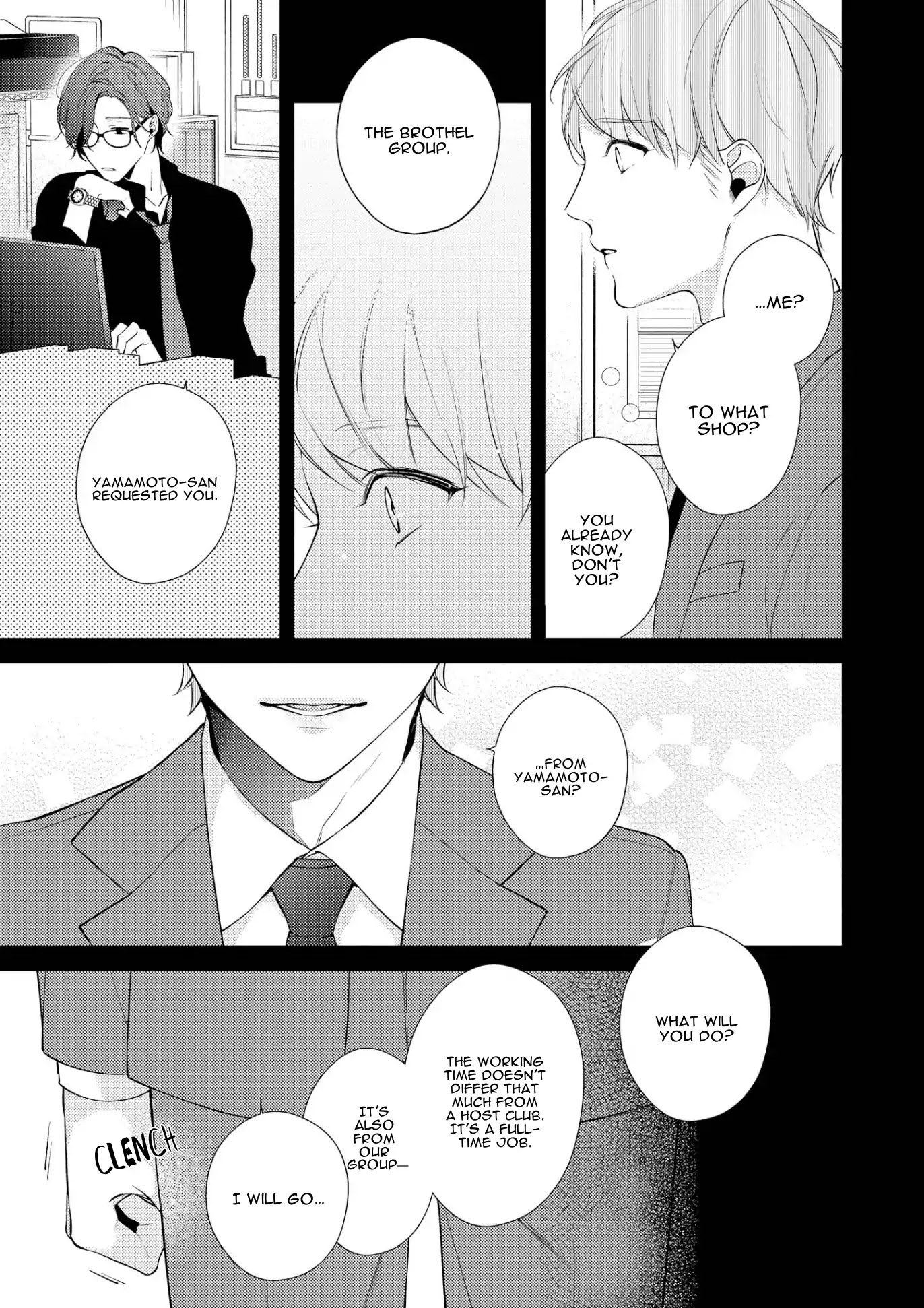 Night Milk Heaven Chapter 1 page 21 - Chapter 1