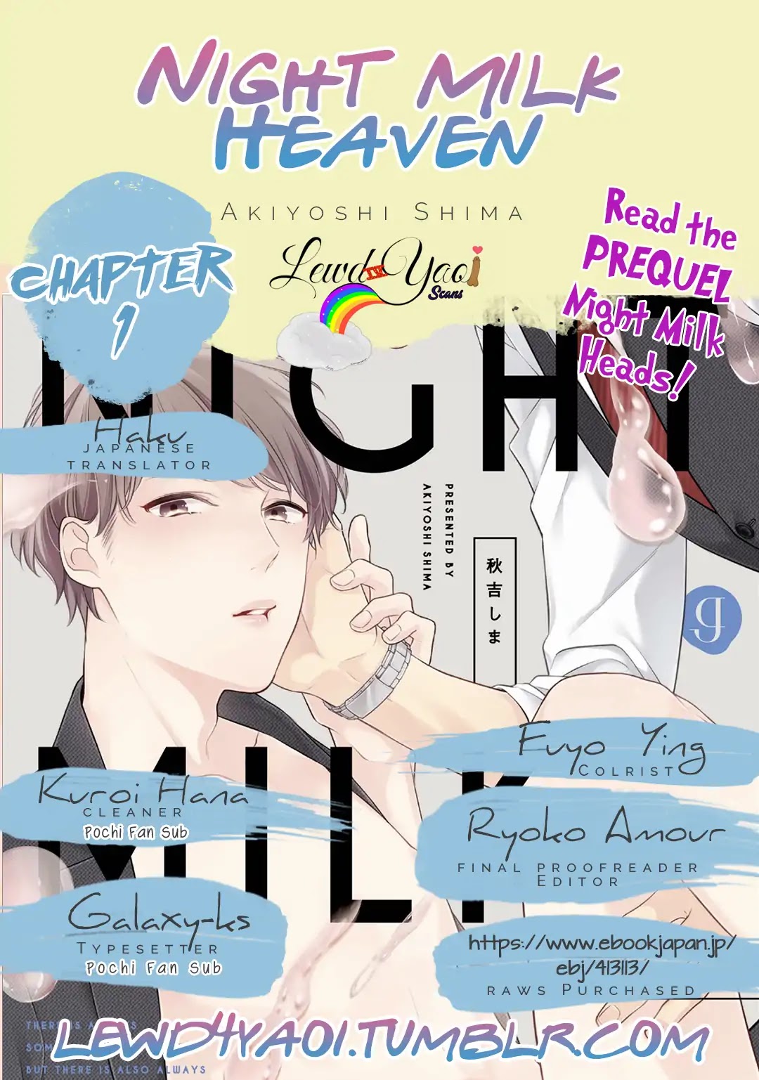 Night Milk Heaven Chapter 1 page 3 - Chapter 1