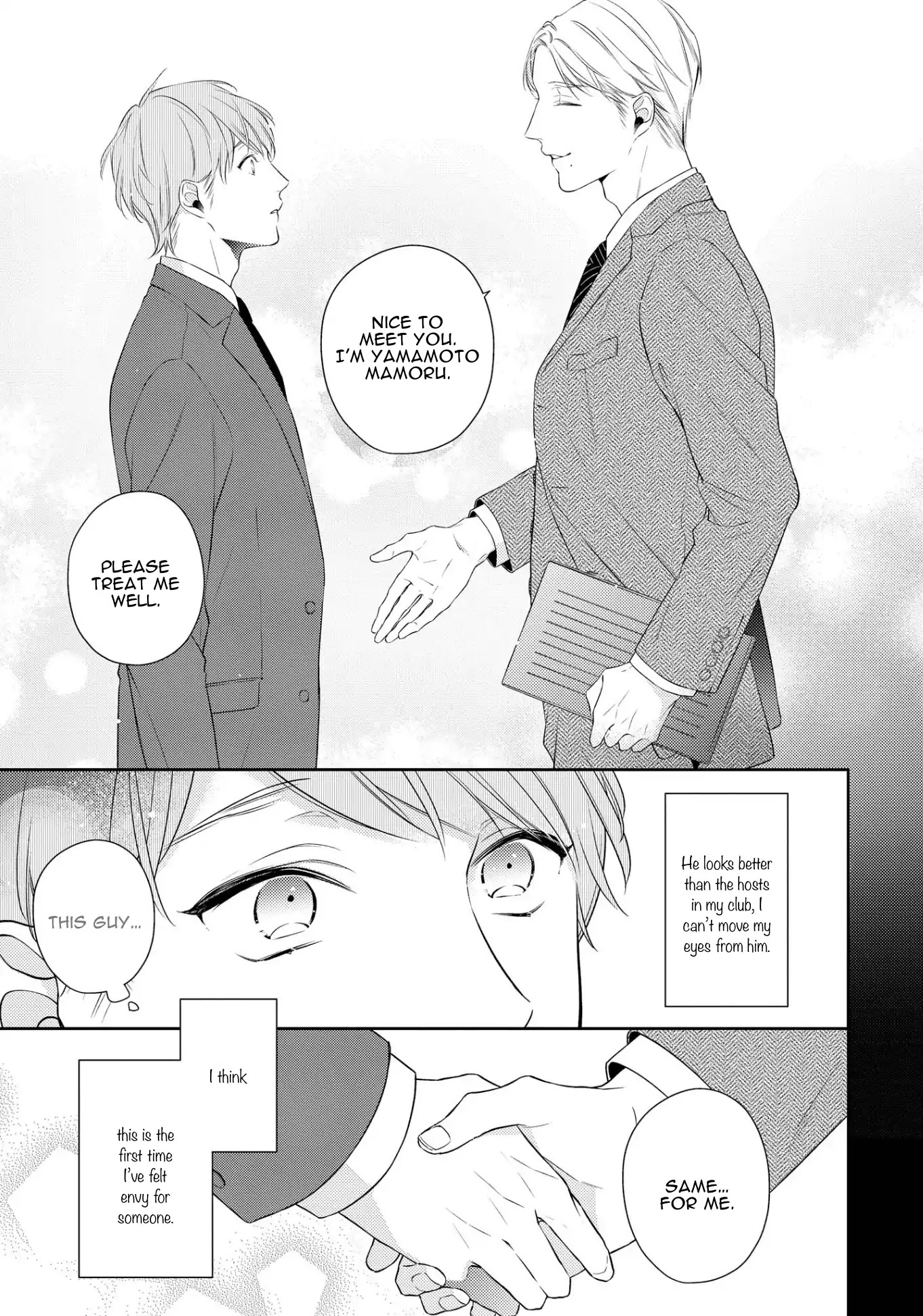 Night Milk Heaven Chapter 1 page 9 - Chapter 1