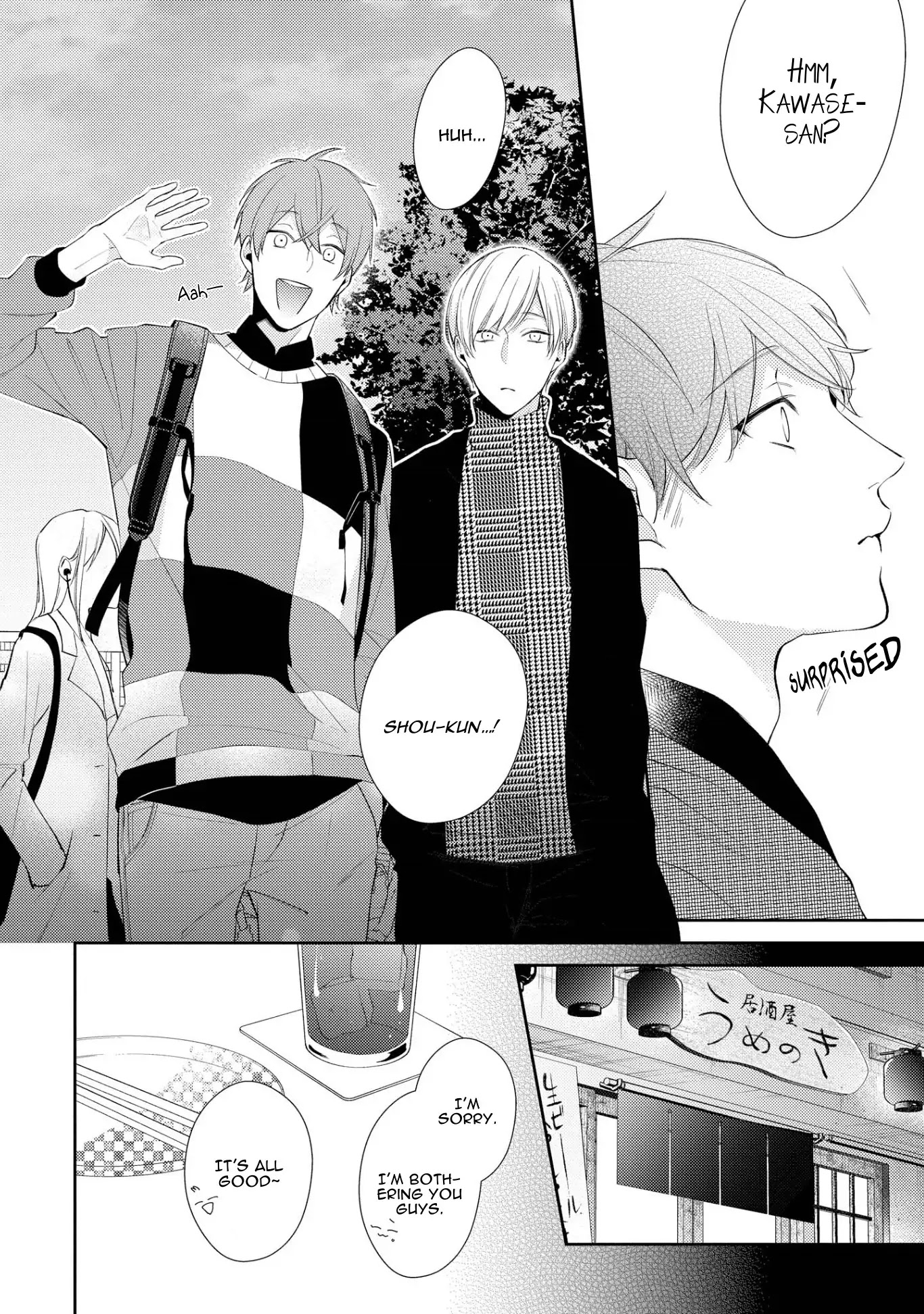 Night Milk Heaven Chapter 2 page 18 - Chapter 2
