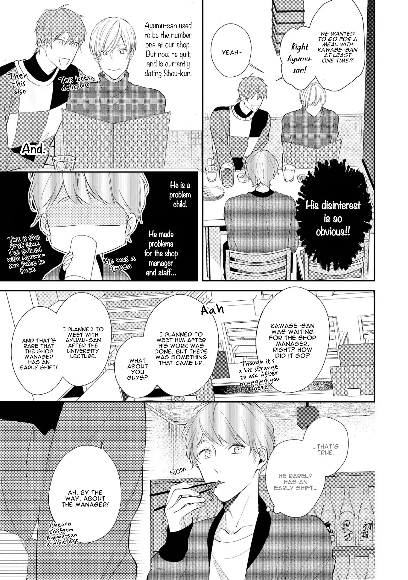 Night Milk Heaven Chapter 2 page 19 - Chapter 2