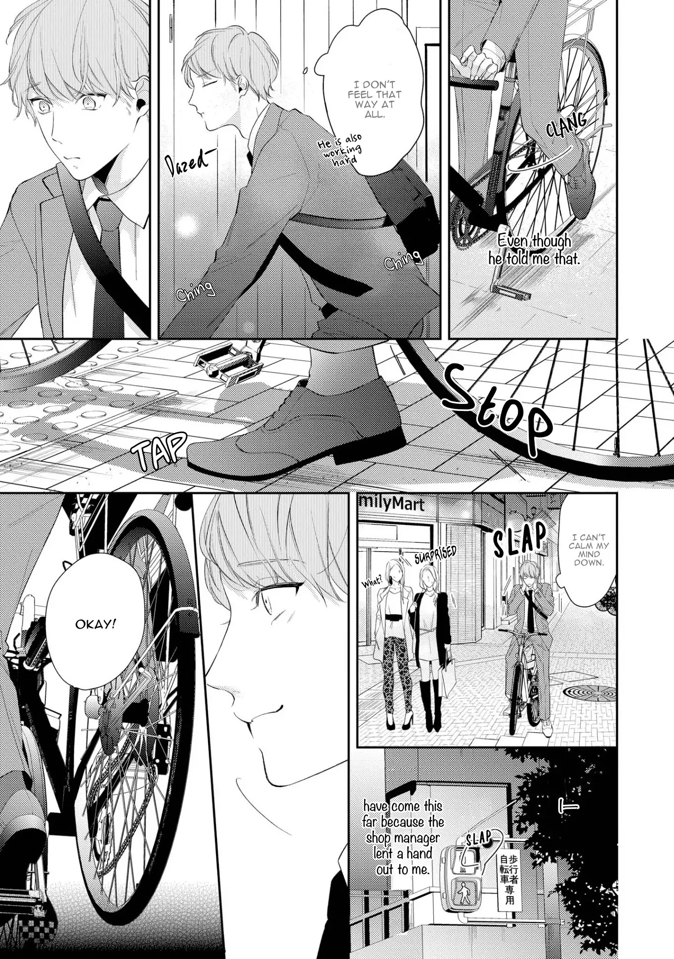 Night Milk Heaven Chapter 2 page 5 - Chapter 2
