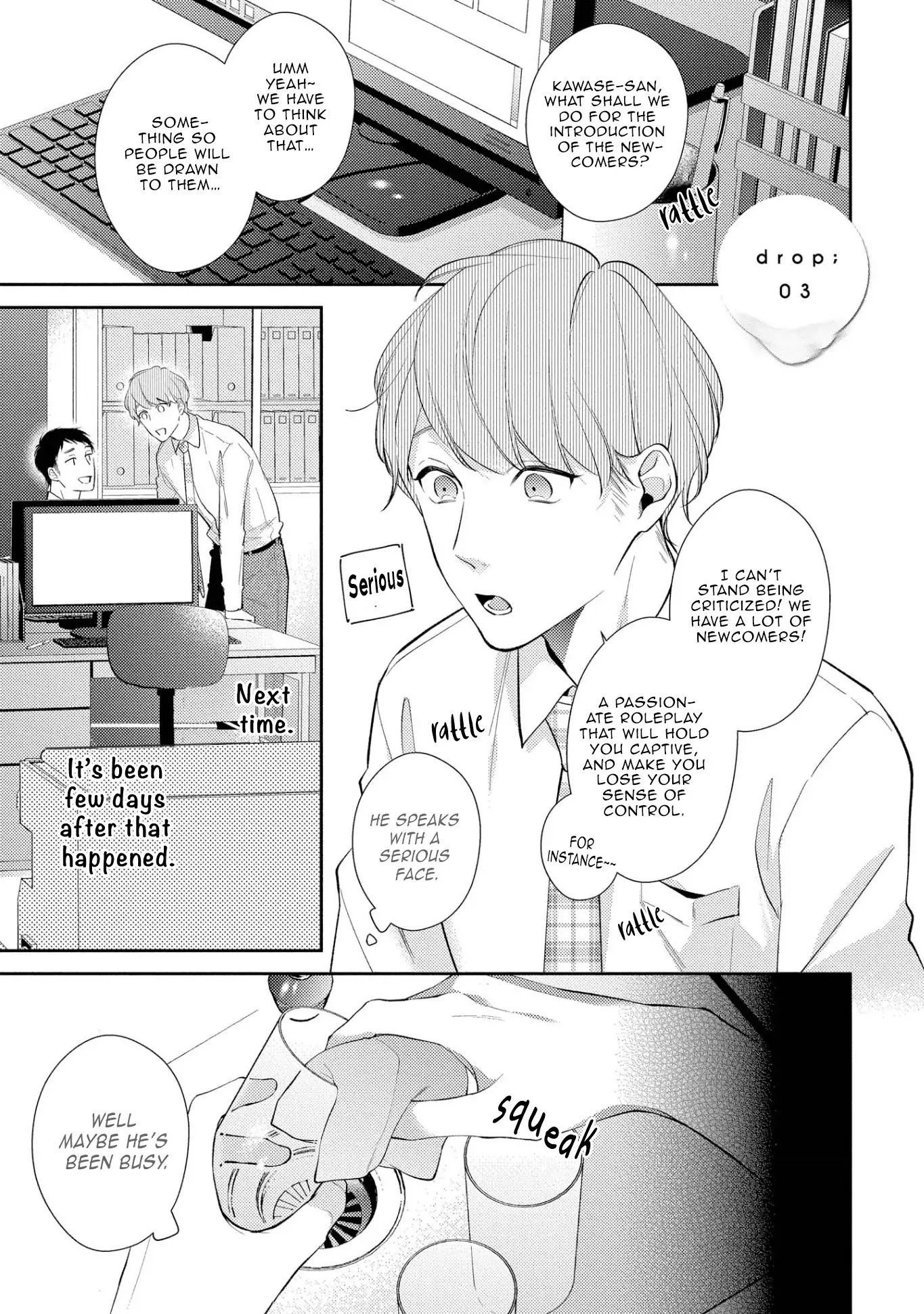 Night Milk Heaven Chapter 3 page 2 - Chapter 3