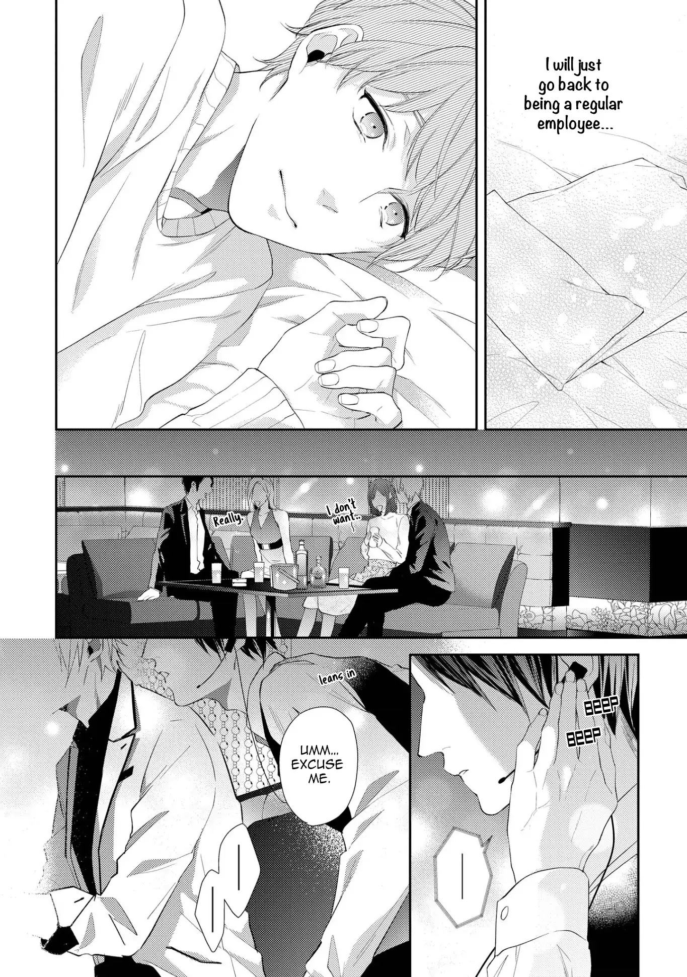 Night Milk Heaven Chapter 3 page 26 - Chapter 3