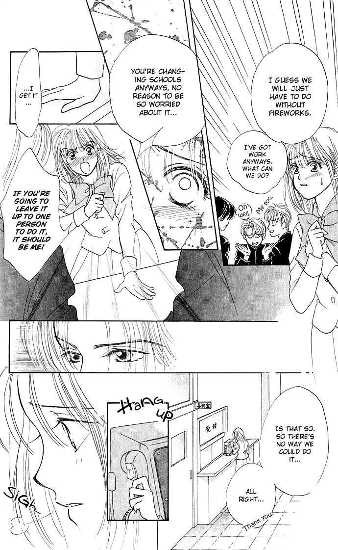 Night Sky Kiss Chapter 0 page 12 - Chapter 0