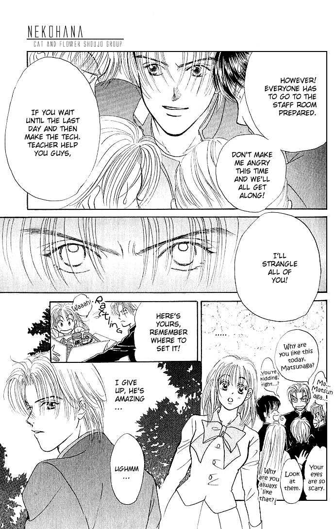Night Sky Kiss Chapter 0 page 17 - Chapter 0