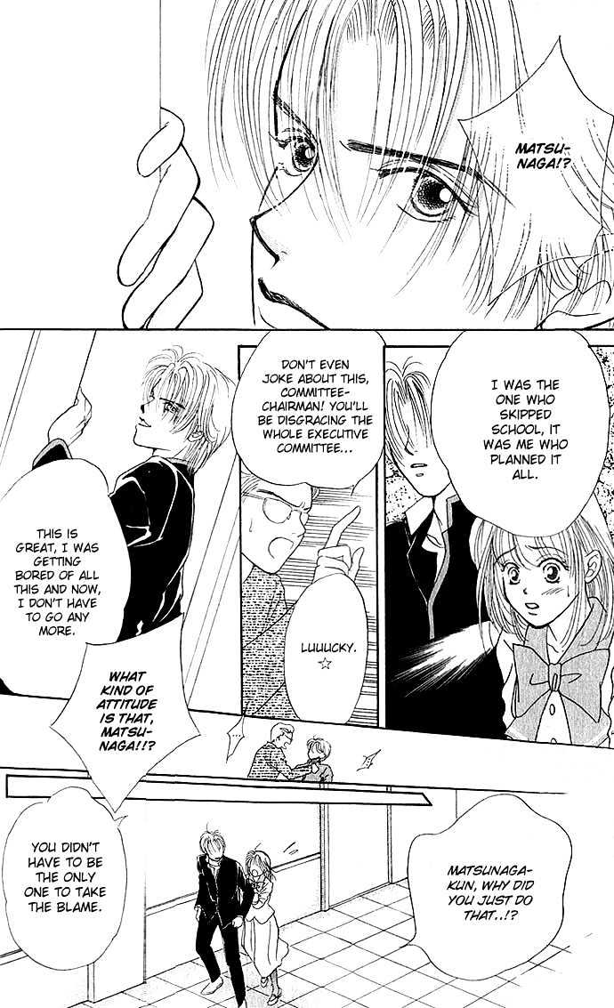Night Sky Kiss Chapter 0 page 22 - Chapter 0