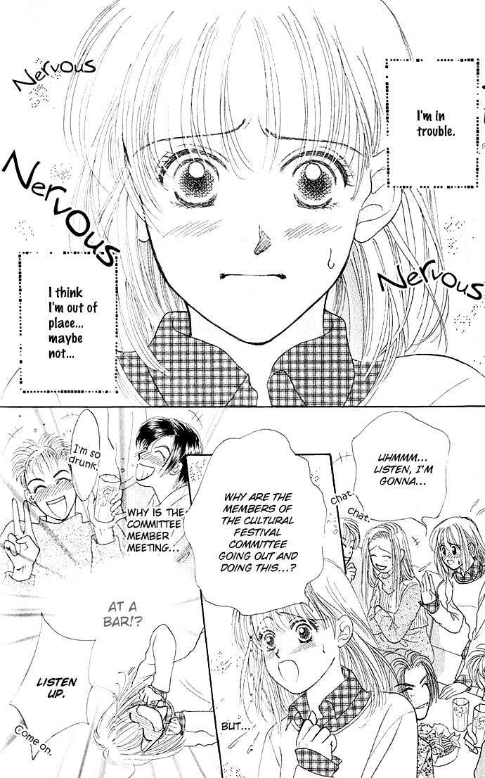 Night Sky Kiss Chapter 0 page 4 - Chapter 0