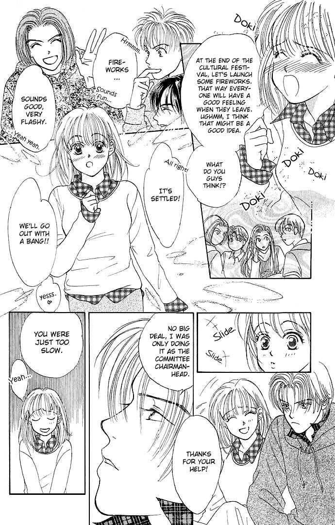 Night Sky Kiss Chapter 0 page 6 - Chapter 0