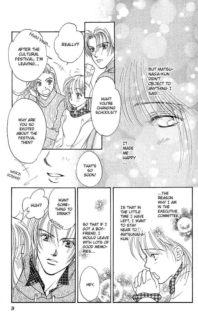 Night Sky Kiss Chapter 0 page 7 - Chapter 0