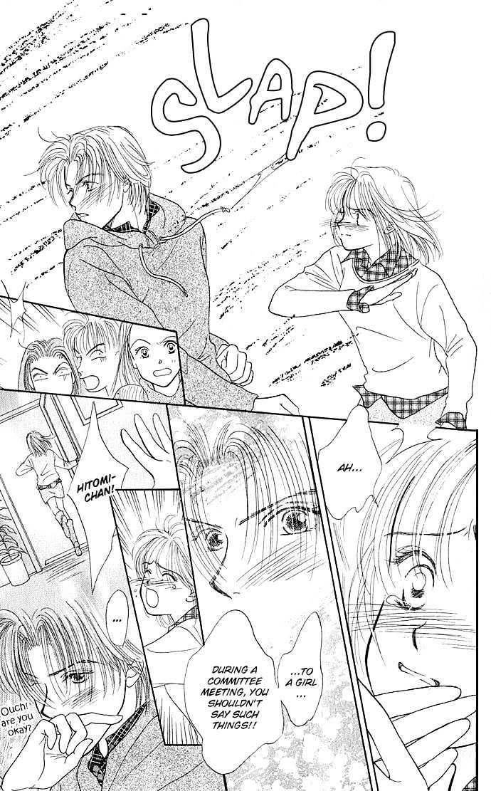 Night Sky Kiss Chapter 0 page 9 - Chapter 0