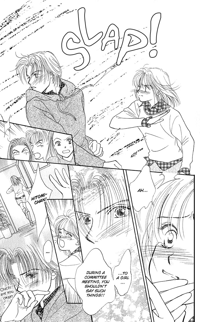 Night Sky Kiss Chapter 1.2 page 11 - Chapter 1 v2 : Night Sky Kiss (Yozora ni Kiss)